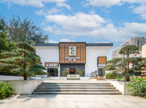 Zhangshuyuan Inn Отели рядом с достопримечательностью «Beihai Radio and TV University»