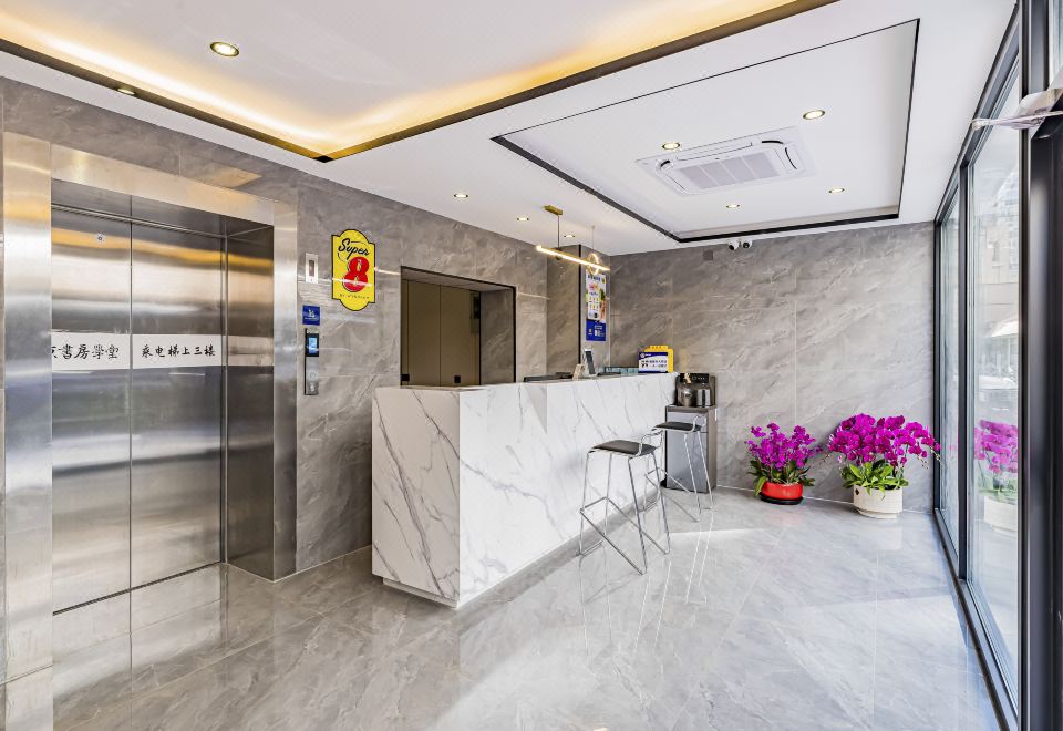 슈퍼 8 호텔 (베이징 첸먼 광취먼내 지하철역) 이미지