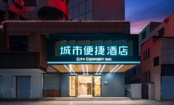 City Comfort Inn (Zhanjiang Mazhang High-speed Railway West Station Store)