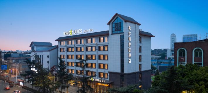 Home2 Suites by Hilton Meishan Dongpo Hotels in Meishan
