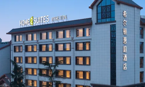 Home2 Suites by Hilton Meishan Dongpo