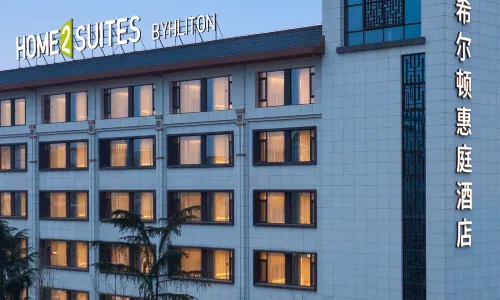 Home2 Suites by Hilton Meishan Dongpo