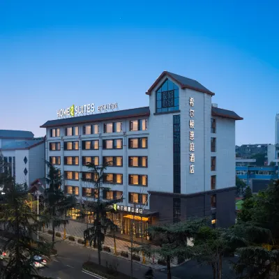 眉山東坡希爾頓惠庭飯店 眉山三蘇祠博物館附近的飯店