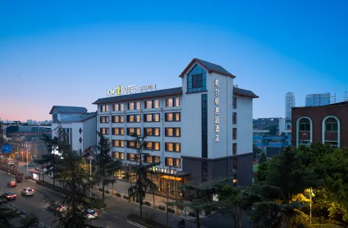 Home2 Suites by Hilton Meishan Dongpo Hotels in Meishan