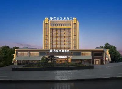 Junlin·Wenlan Hotel (Yiyang Fang Zhimin Avenue) Hotels in Yiyang County