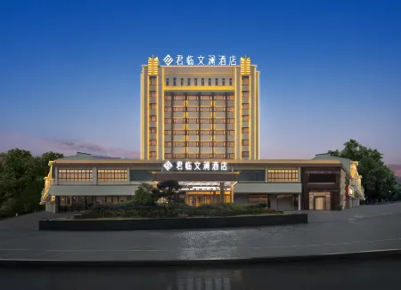 Junlin·Wenlan Hotel (Yiyang Fang Zhimin Avenue) Отели в г. Иян