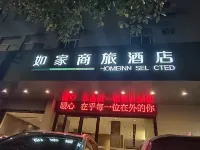 Homeinn Selected Hotel (Lianyungang Suning Plaza Haichang South Road) Hotel di Lianyungang
