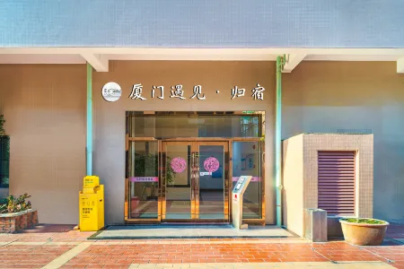 Xiamen Meet Home Hotel (SM City Plaza)