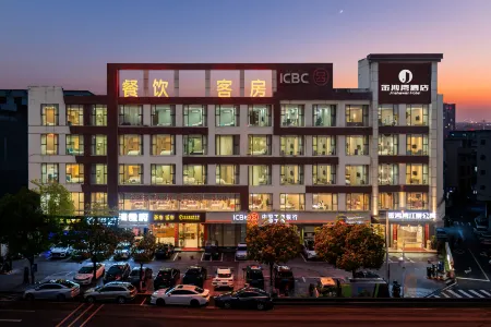 Jinshawan River View Hotel (Heyuan Dinosaur Museum) Отели рядом с достопримечательностью «First High-Altitude Fountain in Asia»