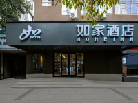如家酒店.neo（成都寬窄巷子店） 鄰近青羊區的酒店