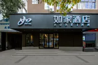 Home Inn (Chengdu Kuanzhai Alley) Hotels near Xiaotong Alley