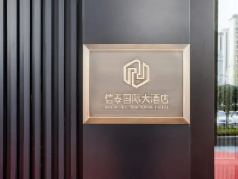 Weihai Xintai International Hotel Hotels in Weihai