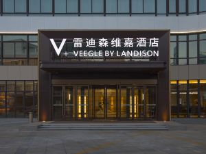 Zhoushan Yunlang Radisson Viga Hotel