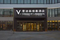 Zhoushan Yunlang Radisson Viga Hotel Hotel in zona Zhoushan Institute of Socialism
