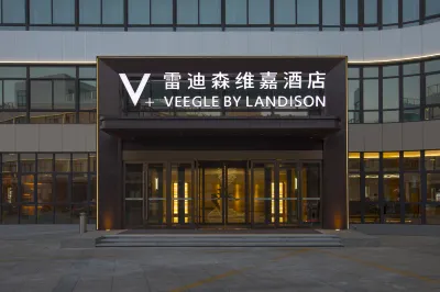 Zhoushan Yunlang Radisson Viga Hotel