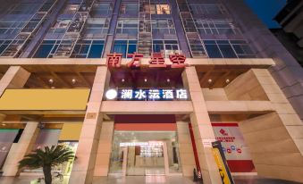 LAN shuiyu hotel(Chongqing Shiqiaopu subway station store)