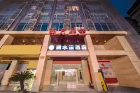 LAN shuiyu hotel(Chongqing Shiqiaopu subway station store) Hotellit kohteessa 