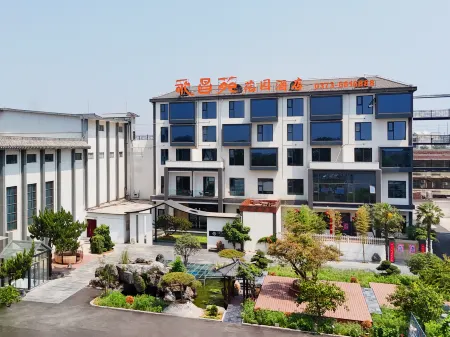 YongChangYuan Garden Hotel Отели рядом с достопримечательностью «Wulongshan Wild Animals Kingdom»