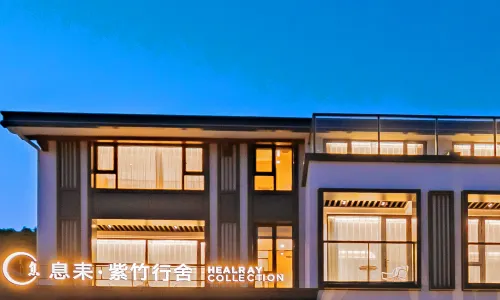 Healray Collection·Zizhu