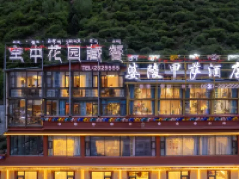 MAERkANG PO LING JIA SA HOTEL โรงแรมในปาร์คัม