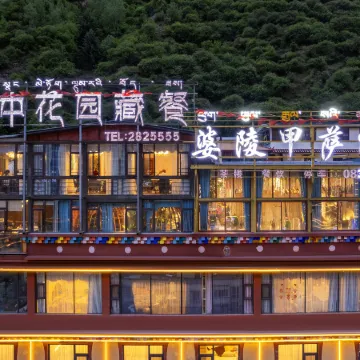 MAERkANG PO LING JIA SA HOTEL