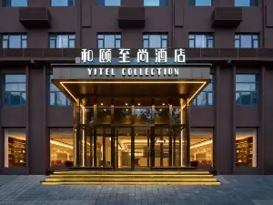 Yitel Collection Hotel (Shijiazhuang Railway Station West Plaza)