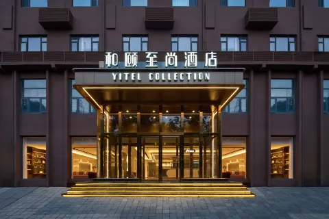 Yitel Collection Hotel (Shijiazhuang Railway Station West Plaza)
