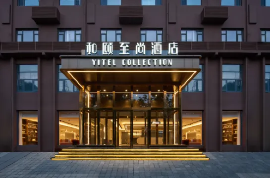 Yitel Collection Hotel (Shijiazhuang Railway Station West Plaza)