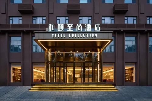 Yitel Collection Hotel (Shijiazhuang Railway Station West Plaza)