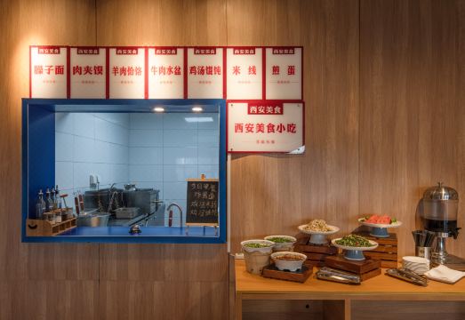 홀리데이 인 익스프레스 시안