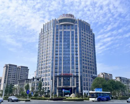 โรงแรมนานาชาติวันเจีย หยางโจว สาขา วูเยว่พลาซ่า โรงแรมในเป่าหยิง