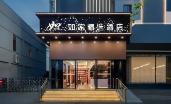 Homeinn Plus Hotel (Nanjing Olympic Sports Center Xinglong Street Subway Station)