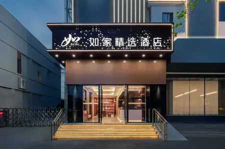 Homeinn Plus Hotel (Nanjing Olympic Sports Center Xinglong Street Subway Station)