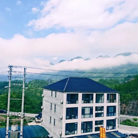 Hefeng Shanjian Renjia Homestay (Pingshan Gorge)