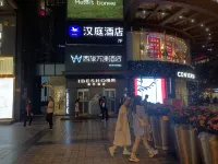 IBESHO High-altitude Viewing Hotel Hotels in Nanbin Road/Danzishi