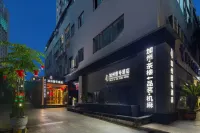 加州壹號酒店（撫琴夜市花牌坊地鐵站店） 鄰近金牛體育中心-棒球場的酒店
