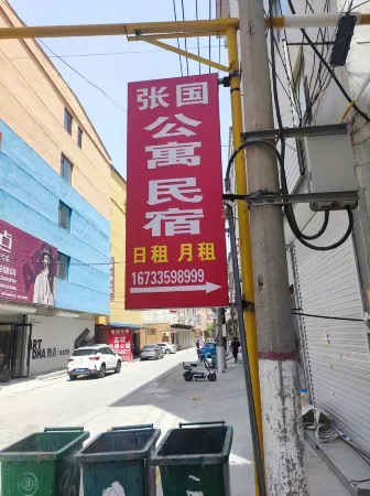 Yuncheng Zhang Guomin Homestay Отели рядом с достопримечательностью «Yuncheng Finance and Economics School»