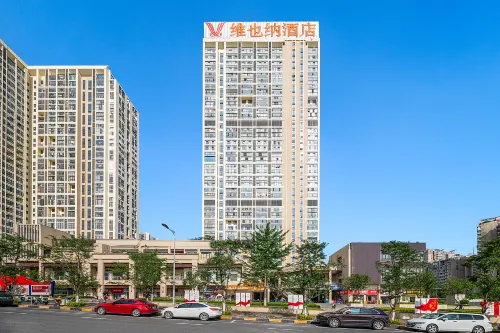 維也納酒店（貴陽觀山湖奧體中心店）