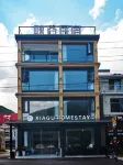 寧國峽谷民宿（皖南川藏線板橋店） - 寵物友善