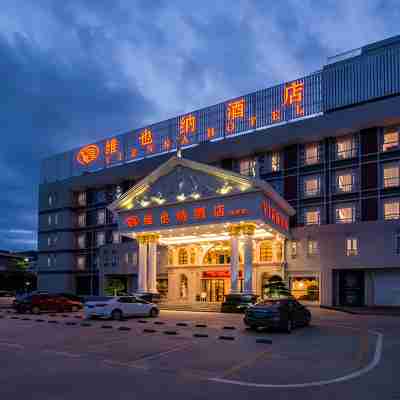 維也納酒店（高州城東客運站店） Hotel Exterior