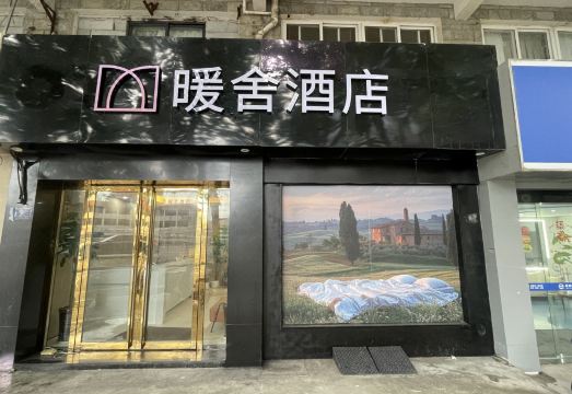 Jinhui Fashion Hotel Hotel Overview