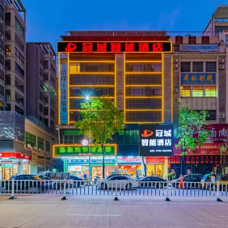 Guancheng Smart Hotel
