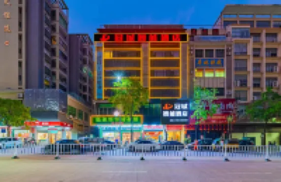 Guancheng Smart Hotel Hotels in Vitality City