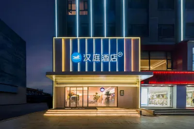 HanTing Hotel (Dongpingxian Ruyuan Shenghuoguangchang) Hotel dekat Dongping Water Margin Television City