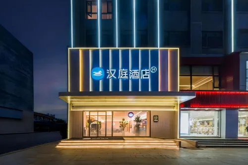 HanTing Hotel (Dongping County Ruyuan Lifestyle Plaza) Hotels in Dongping