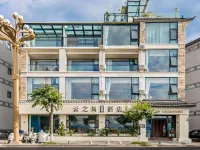 CLOUDS HOTEL CLOUD Chain Hotel (Dali Tujia Seaview) Hotels in Dali City
