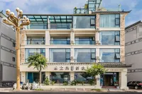CLOUDS HOTEL CLOUD Chain Hotel (Dali Tujia Seaview) Hotels near Erhai Park