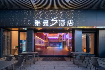 YAMAN'S HOTEL(Xi'an Long Shou Yin Xiang Cheng Da Ming Gong Xi Station) Hotels in Xi'an