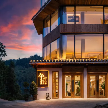 Zhaoxing No. 1 · Holy | 360° Sunset Viewing Terrace Luxury Designer Villa (Zhaoxing Dong Village)