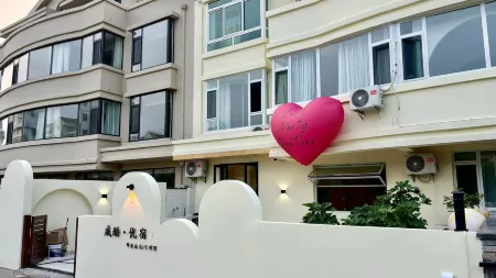 Weihai Weiku · Yousu (Naxianghai) Отели рядом с достопримечательностью «Dimond Beach Bath of DreamSea»